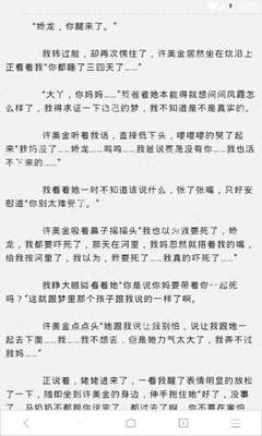 菲律宾9g降签的使用对象是哪些 华商为您解密